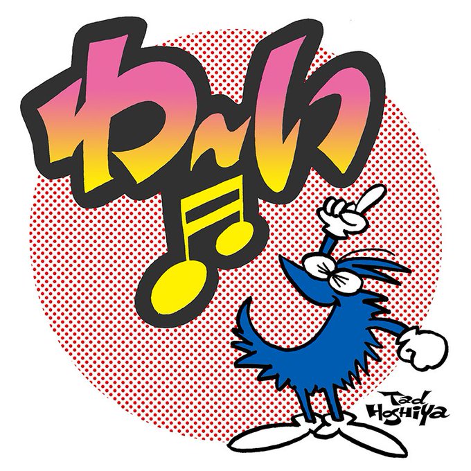 ツイッターの「フォローしてリツイート」で応募するヤツでレストランのお食事券3000円分が当たった～!以前は懸賞の当選には無縁だったのだが、昨年からちょくちょく当たり出して、展覧会の券(2回)、映画の券、アイスクリームの新製品の試食イベント、『シン・ウルトラマン』のステッカーも当たった 