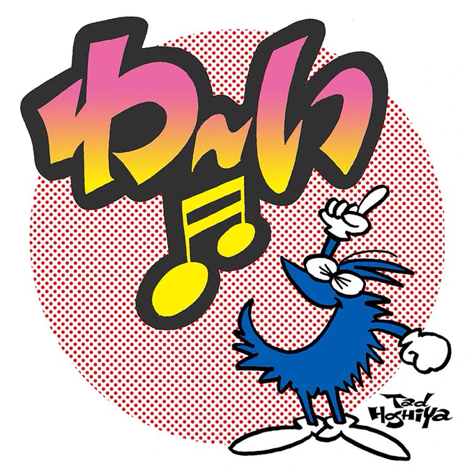 ツイッターの「フォローしてリツイート」で応募するヤツでレストランのお食事券3000円分が当たった～!以前は懸賞の当選には無縁だったのだが、昨年からちょくちょく当たり出して、展覧会の券(2回)、映画の券、アイスクリームの新製品の試食イベント、『シン・ウルトラマン』のステッカーも当たった 