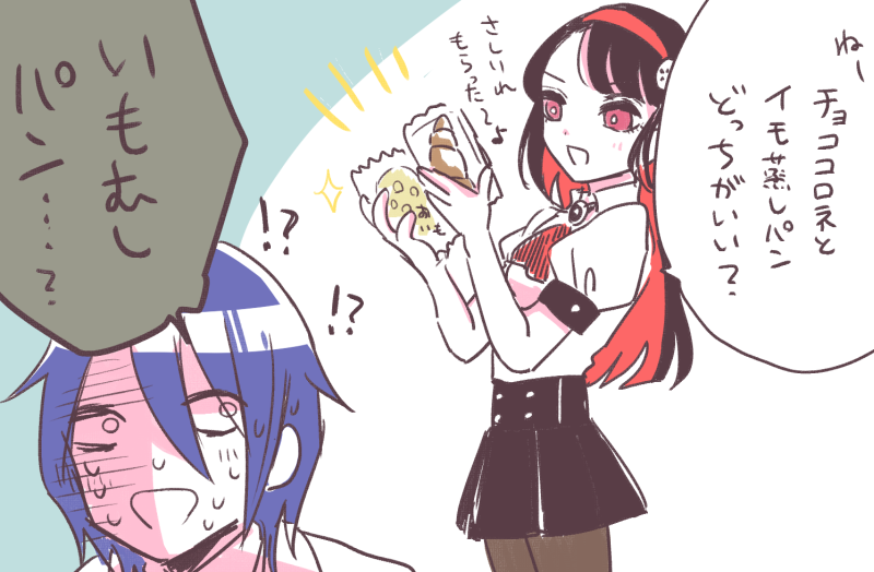 最近のトレンドのやつ 