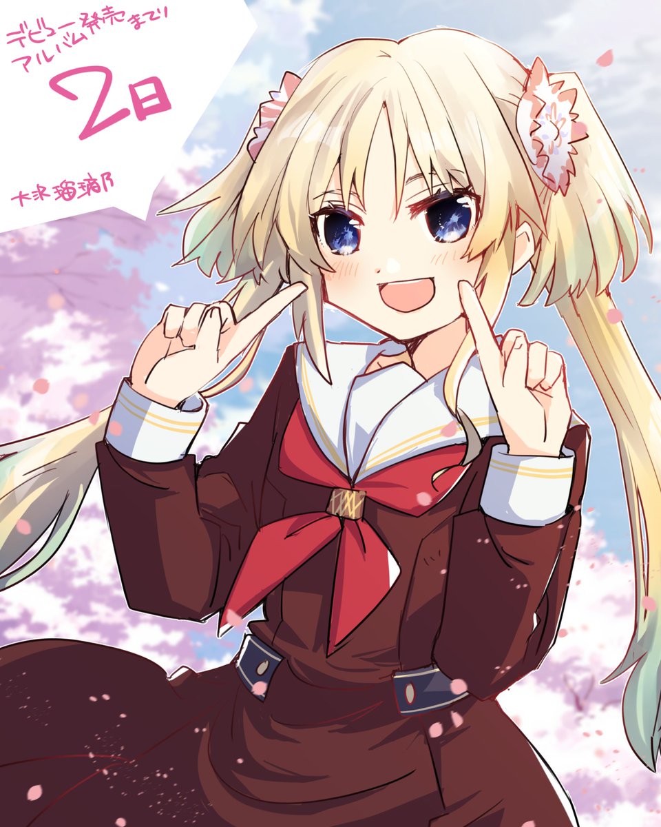 「デビューアルバム発売(3/29)まで2日ですって 大沢瑠璃乃後輩～ #蓮ノ空 #」|環月紙袋僕ラブ「ジ51,52」せつはる合同＋おまめ合同＋個人誌🌈👼🔖💫🐬♦✨のイラスト