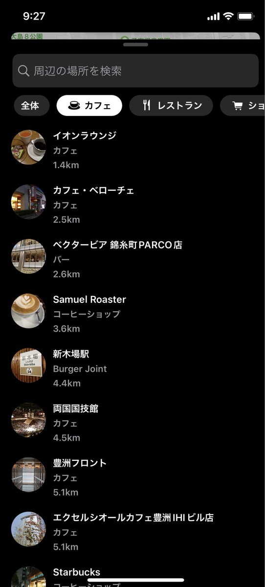GHOST - Zenly好きな方ぜひ👻 tweet media