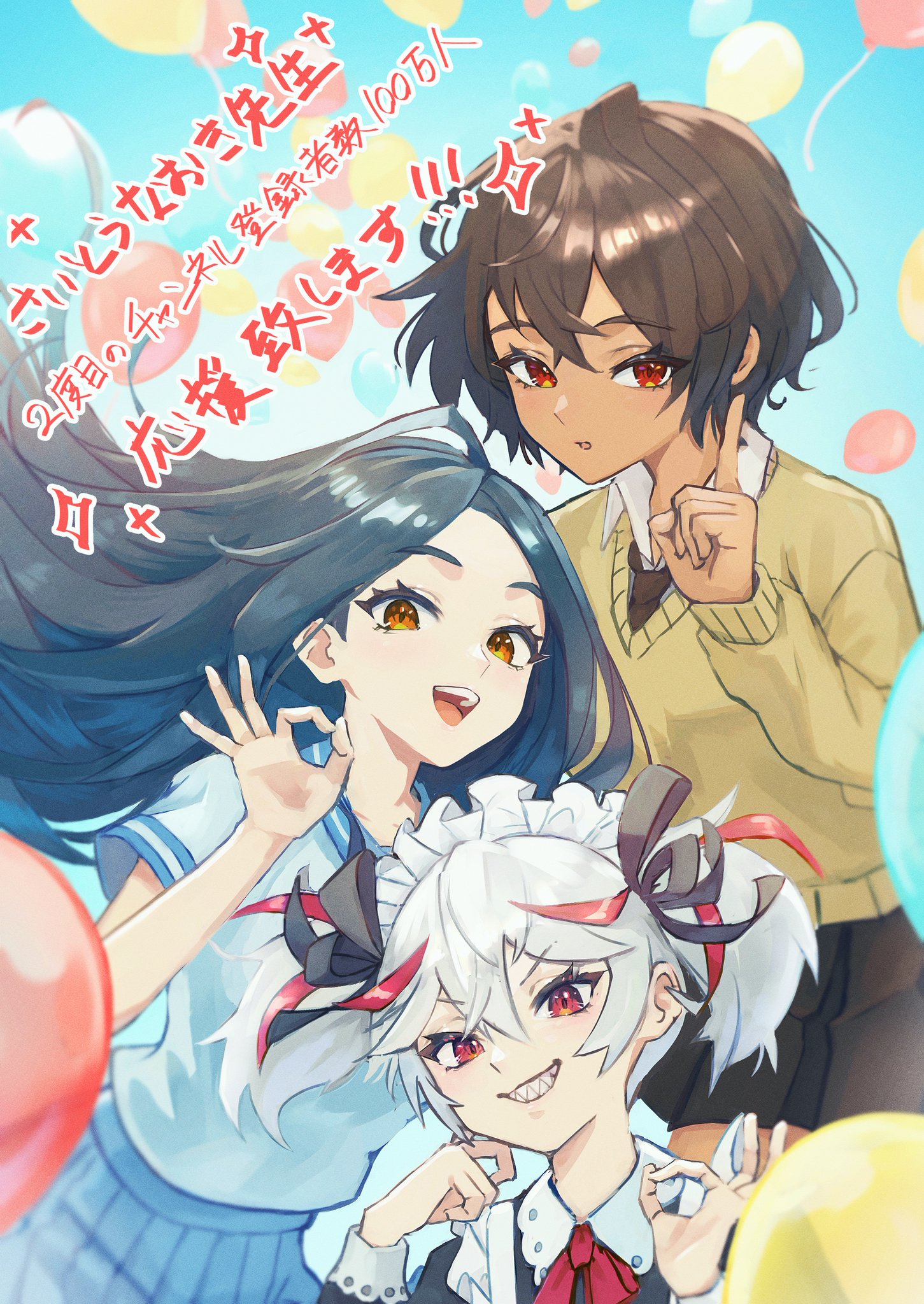 TOKIYA先生　クチート さいとうなおき先生　チルタリス こたぱん on X: 