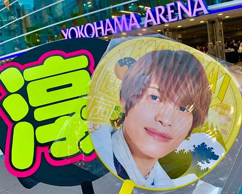 結局夜は譲り見つからなかったけど3公演入れてどれも最高だった〜〜〜〜〜昨日はスタンドだったけどじゅんたくんのジャンボリ(パリピポ)0ズレで見れて一緒に踊れたし今日は花道横でRewind It Backのじゅんたくんしっかり見れる場所だったし大好きがたくさん溢れた 