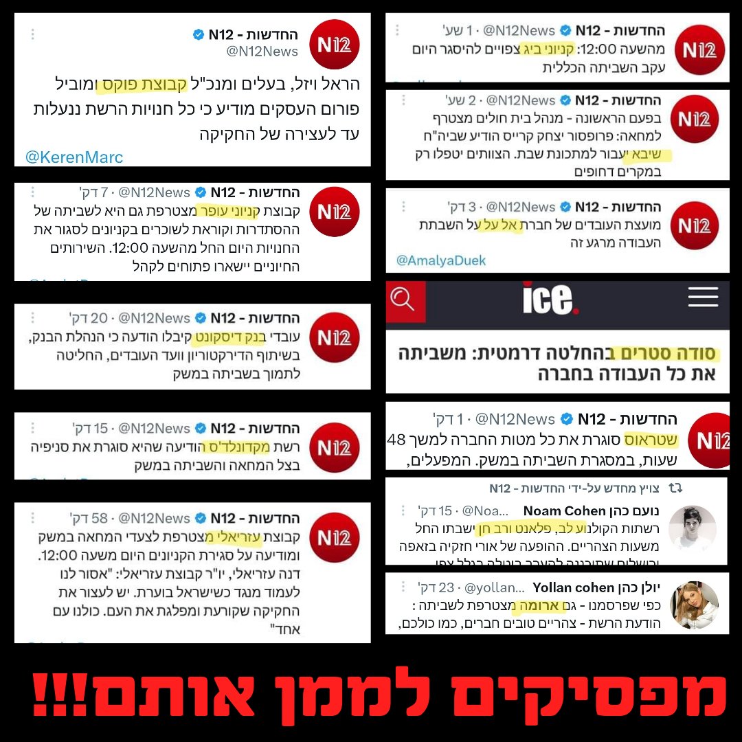 מנטליות של עבדים