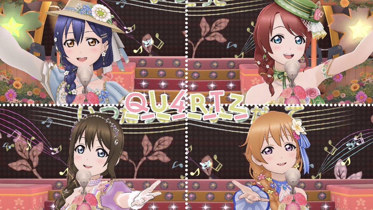 この髪型好き
 #スクスタベストショット