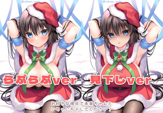 【🍀新作&再販グッズ通販🍀】
・未来ちゃんもみまくら(絵柄2種)
・胡桃タペストリー

◆受注締切4月2日まで!
https://t.co/1daXgSO3ay 