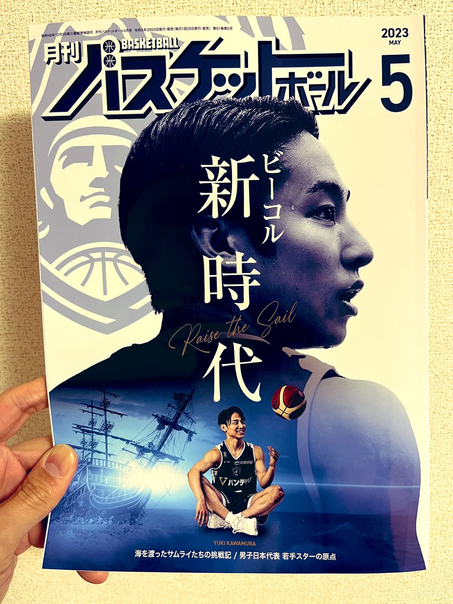 森川 貴明 tweet media