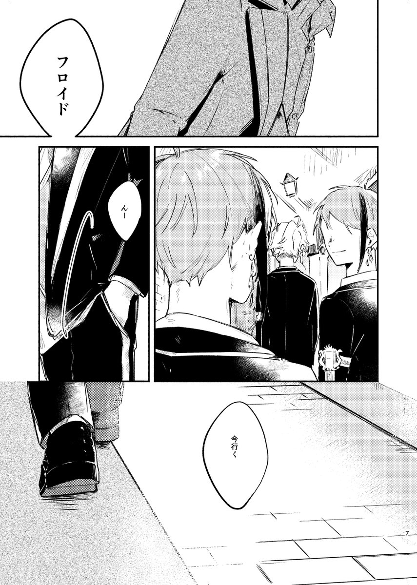 3章より前のイドアズの漫画
 #twst_BL 