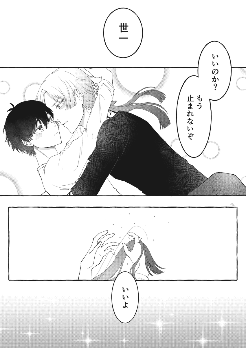 kiis/カイいさ 