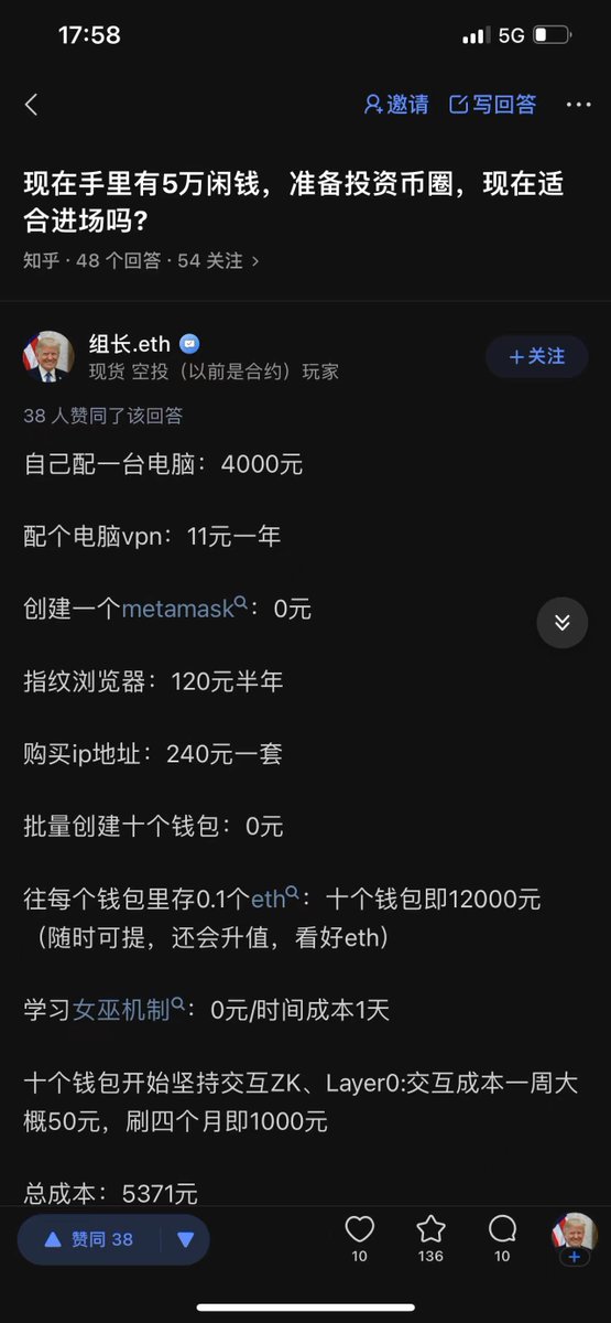 完了完了全都完了