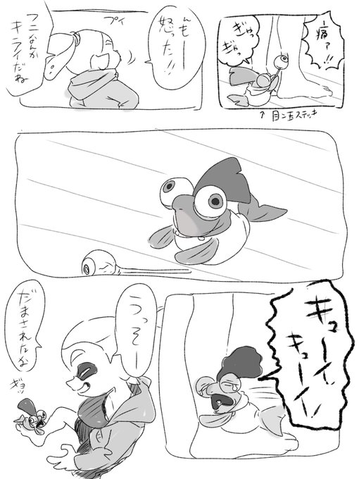 嘘でも言わないで 
