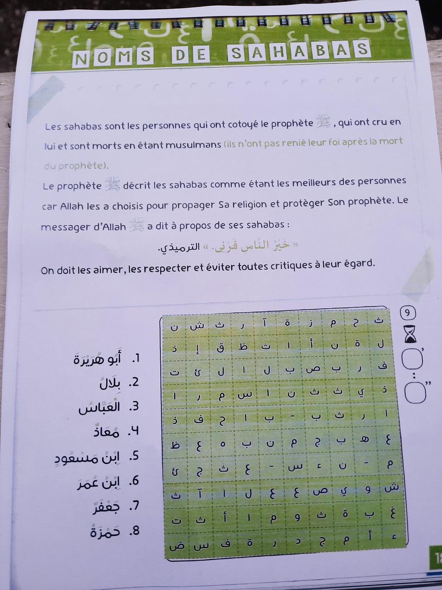 IMARA Comoros tweet media