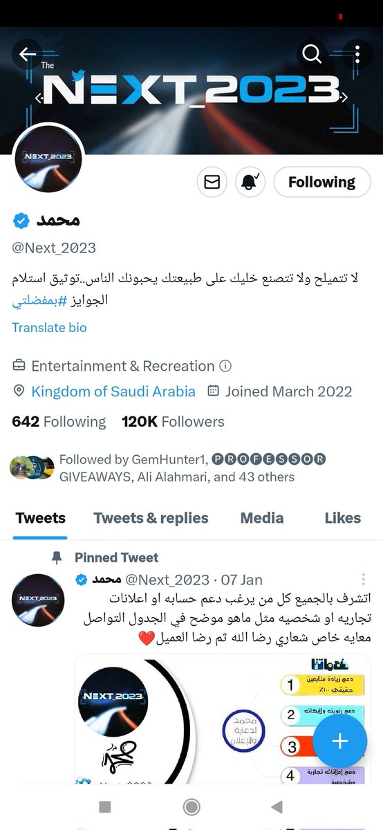 Crypto_Azam07's tweet photo. @bander20030 @Next_2023 https://t.co/hy3BiTNcc9