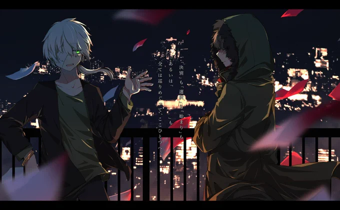 #見た人も何か無言で夜をあげる 