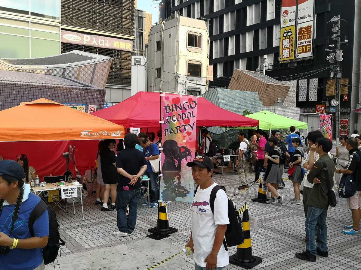 locodolparty's tweet photo. まもなく20時よりチケット申込開始
4/9開催
Aliceロコドルパーティーvol.17
会場　アリスガーデン
　（広島PARCO前広場）
開場　12:00
開始　12:30
観覧無料
物販·撮影エリア入場券1000円
観覧は無料です
物販エリアや撮影エリアに入るのに入場券が必要になります

https://t.co/nVM1BUXj3f https://t.co/6kzSTYilhZ