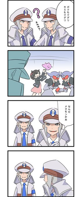 #みなさん去年の今頃はどんな絵描いてましたか 
ポケマスのクダリエイプリルフールネタの漫画を描いてました。pkmnイラストを描くきっかけになったものでもあります。 
