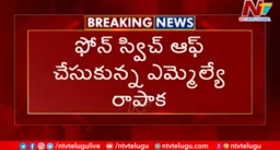 cbnabimani's tweet photo. ఎంతపని చేసావ్ రా రాపాక....
Paytm కూలీలు ఏడుస్తారుగా అలా చేస్తే...
#YsJagan #Ysrcp #Rapaka #MlaRapaka @abntelugutv @TV9Telugu @NtvTeluguLive @etvandhraprades https://t.co/1C7wx0ZZ4Z
