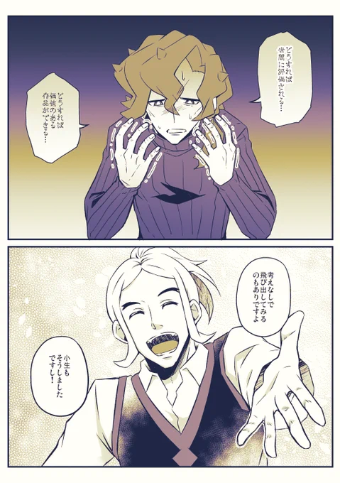 ハッコル🍊🌻と共鳴 
