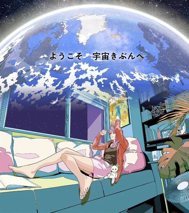 【告知】花王さんが開発し実際に宇宙飛行士の使用実績もある製品が『宇宙きぶん スペースシャンプシート』として商品化されました!パッケージやweb用の各種イラストなど担当しております!現在数量限定販売中で、反響次第では本販売もあるそうです!ぜひ! 