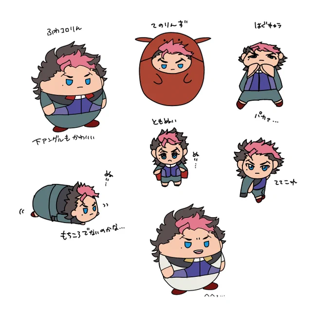 立体グエルくん 