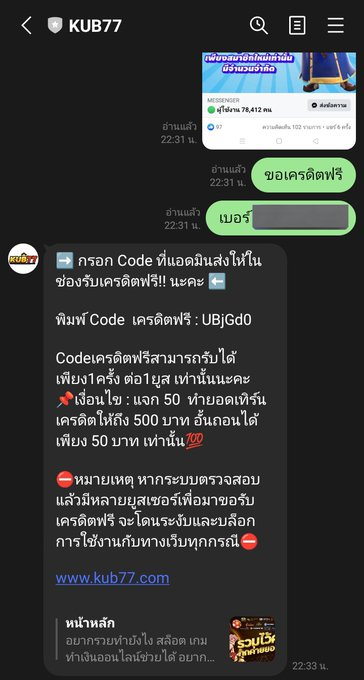 3mBet's tweet photo. 💥 เครดิตฟรี 50 
💵 ทำยอด 500 ถอนได้ 50 
�� บันทึกรูปใต้  คอมเม้นให้แอดมิน

⚡ วิธีรับโค้ด ทำแค่  2  ข้อ 
1.  ❤️ กดใจ + ติดตาม + รีทวิต ♻️
2.  💬 คอมเมนท์ #เครดิตฟรี50

สมัคร▪️ https://t.co/mWUbsrMPhY
รับฟรี▪️ https://t.co/kgsZkqoPo1 https://t.co/YNqhDlhlgU