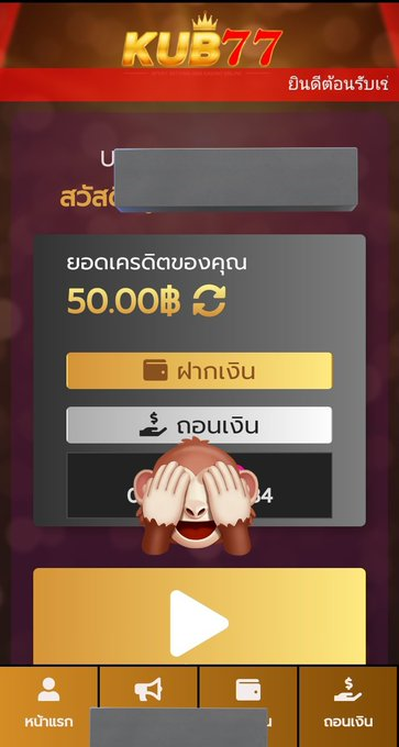 3mBet's tweet photo. 💥 เครดิตฟรี 50 
💵 ทำยอด 500 ถอนได้ 50 
�� บันทึกรูปใต้  คอมเม้นให้แอดมิน

⚡ วิธีรับโค้ด ทำแค่  2  ข้อ 
1.  ❤️ กดใจ + ติดตาม + รีทวิต ♻️
2.  💬 คอมเมนท์ #เครดิตฟรี50

สมัคร▪️ https://t.co/mWUbsrMPhY
รับฟรี▪️ https://t.co/kgsZkqoPo1 https://t.co/YNqhDlhlgU