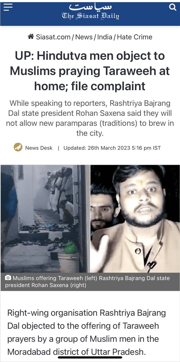 Abdulla_Alamadi's tweet photo. The restrictions on Muslims are increasing in India to the point, where the government is feeling bothered by the performance of Taraweeh prayer, which was done recently by Muslims inside one of them house, without annoying anyone outside. However, they were banned and fined !! https://t.co/vrJOCyPOsS