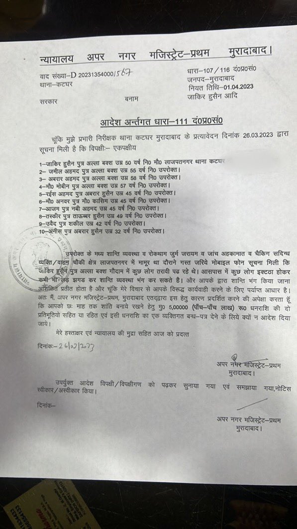 Abdulla_Alamadi's tweet photo. The restrictions on Muslims are increasing in India to the point, where the government is feeling bothered by the performance of Taraweeh prayer, which was done recently by Muslims inside one of them house, without annoying anyone outside. However, they were banned and fined !! https://t.co/vrJOCyPOsS