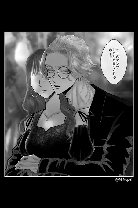 #tkrvプラス 
クiラiブでオレのオンナアピールするrind
※夢主姿あり 