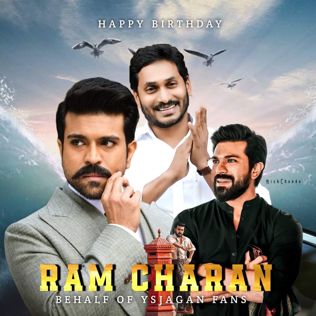 NagababuYarram3's tweet photo. Happy birthday Global Star ⭐ Game changer@AlwaysRamCharan wishing you many more blockbusters, awards and Oscars ❤️🫶🤗 @ysjagan
#HappyBirthdayRamCharan
#HBDGlobalStarRamcharan
#YsJaganFans
#SamineniFans
#YsrcpFans https://t.co/0JVxJGph26