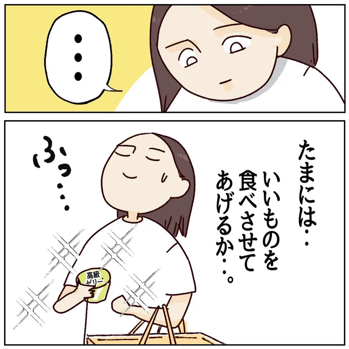 (2/3) 