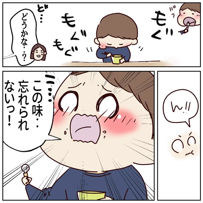 (3/3) 