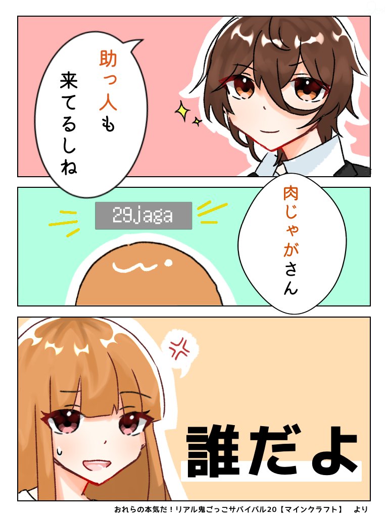えむ ✍️ on X: 