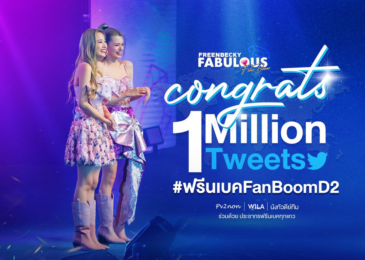ShelleyNgo's tweet photo. Congratulations 🎊 1million ❤️💕😍👏#FREENBECKxFANDOMLIVE #fanboomD2 https://t.co/cGXRs4T2C8