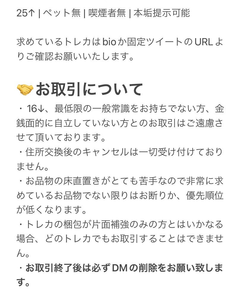 mtl5zz's tweet photo. 未所持トレカ一覧⤵︎
https://t.co/DATLxon7rJ https://t.co/YWkAnYx9BH