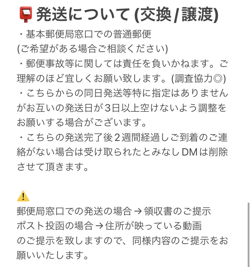 mtl5zz's tweet photo. 未所持トレカ一覧⤵︎
https://t.co/DATLxon7rJ https://t.co/YWkAnYx9BH