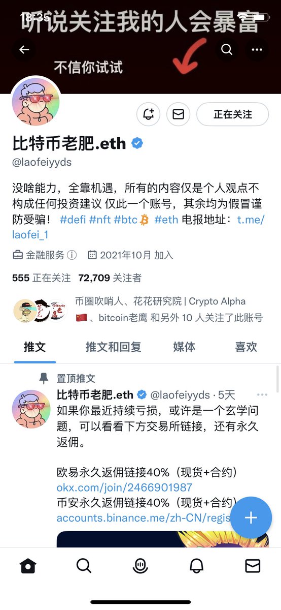 ChenIun17's tweet photo. @laofeiyyds https://t.co/AiyHuMl6jw