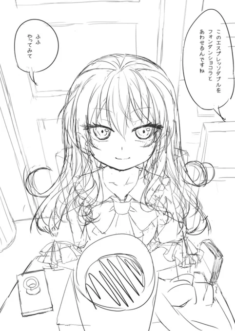 今回のネームはかなり難産でして、ここから天才ゆりんちゃんに手を加えて戴いて、素晴らしいものとなりましたので是非見比べてください👀
食レポの部分なんて丸投げです 三🥎 