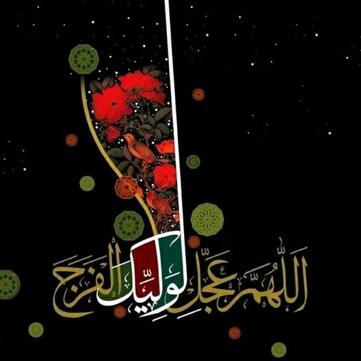 SarwarMahdawi's tweet photo. #تصویرنمایه‌جدید https://t.co/pk9L2SnqlU
