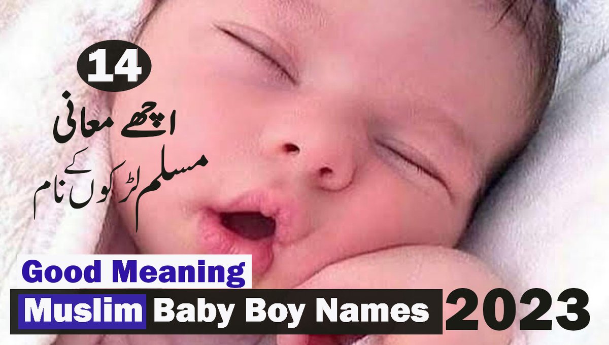 BabyInfoTech's tweet image. 14 Popular Good Meaning Muslim Baby Boy Names 2023/Best Islamic Name Boy Names
Link: youtu.be/OlGnJH2Y49s 
Link: amazinfotech.blogspot.com/2023/03/14-pop…

#bestnames #topnames #babyboynames #boynames #babynames #muslimnames #islamicnames  #mansoor #dollar #lums #ranasanaullah #imranriazkhan
