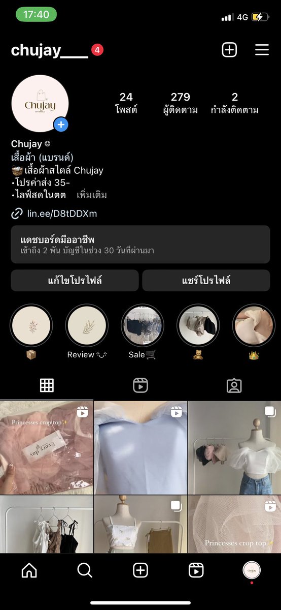minjoo18010's tweet photo. ฝากติดตามไอจีร้านด้วยนะค่า🙏🏻🥺 https://t.co/Pzu8qapD5X