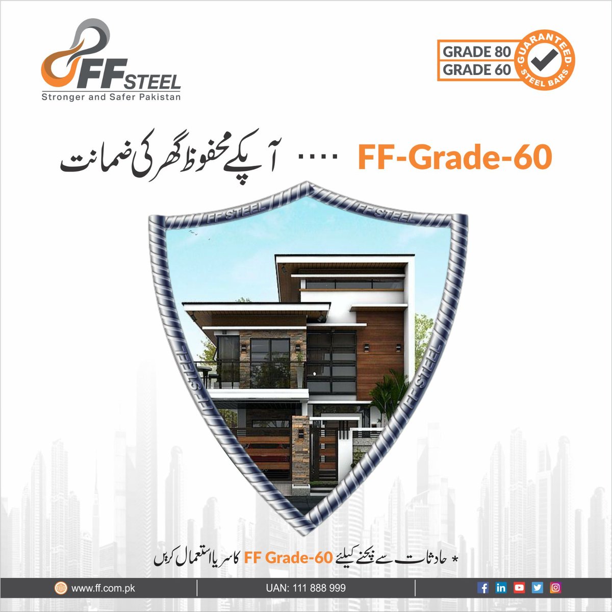 The promise of providing safety to your home.

#FFSteel #strongerandsafer #Grade60SteelBars #Grade80SteelBars #Contractors #Consultants #BuildingMaterial #Architects