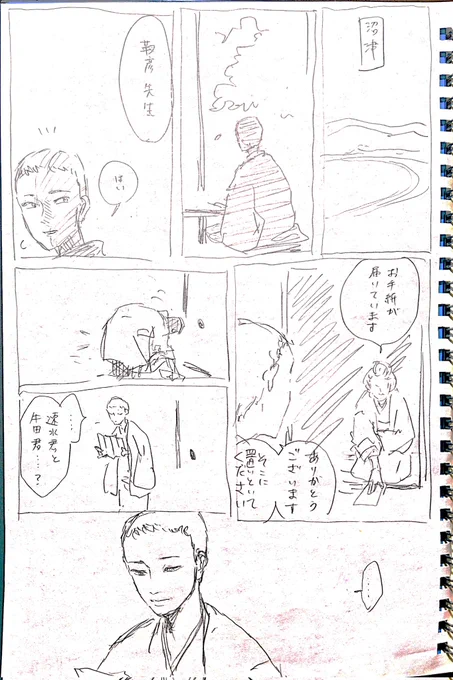 ちょっとの続き。 