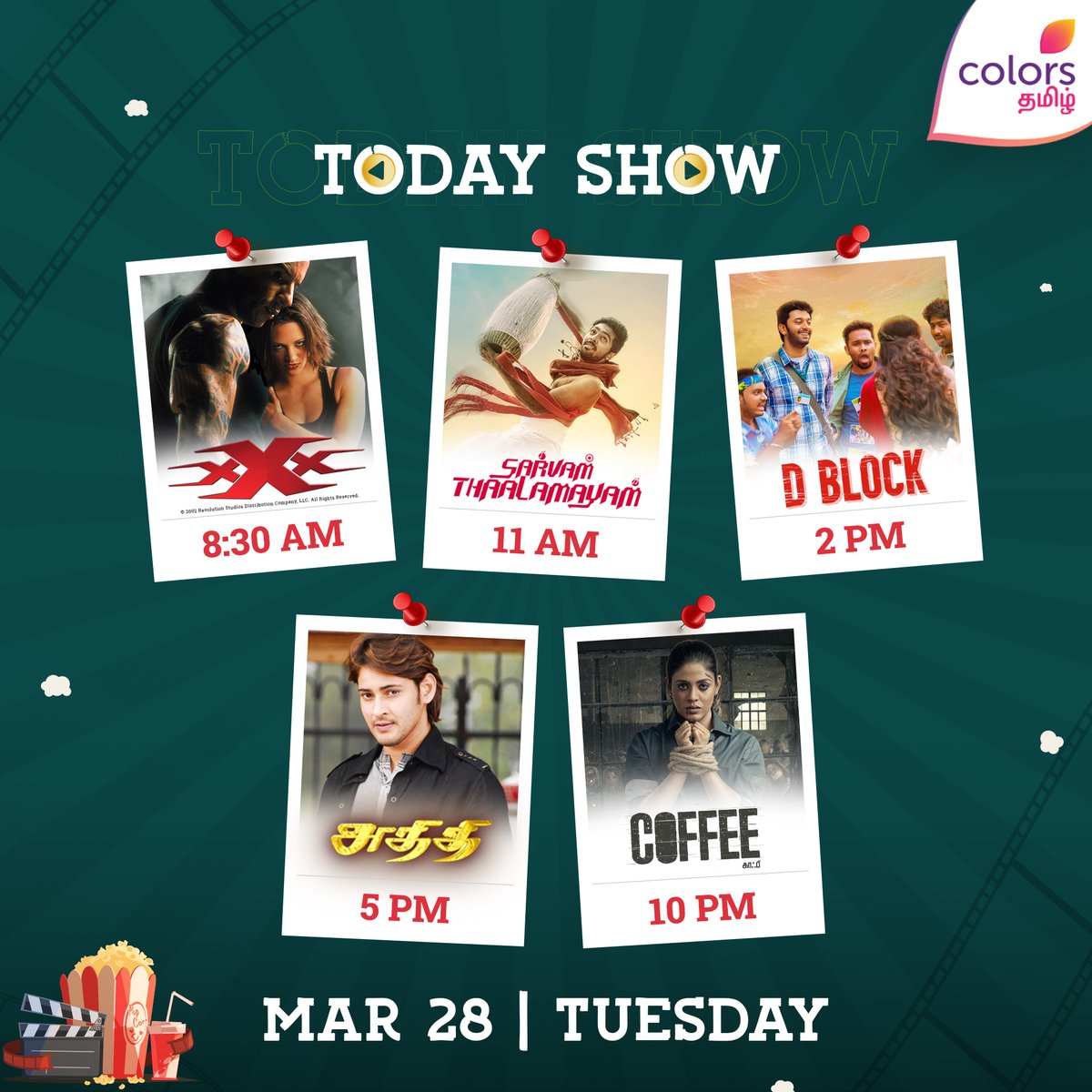 ColorsTvTamil's tweet photo. #TodayShow | மக்களே இன்னைக்கு தரமான படங்கள் இருக்கு.! 🍿😍

👉 8:30 AM - #XXX

👉  11 AM – #SarvamThalaMayam

👉  2 PM - #DBlock

👉 5 PM – #Adhithi

👉 10 PM – #Coffee

Don’t miss it on #ColorsTamil 💥

#ArulNithi #GVPrakash #MageshBabu https://t.co/PzQXi7JPF6