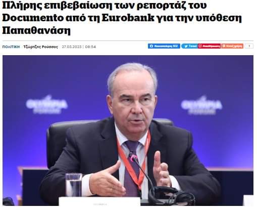 mellosstam's tweet photo. Μας προσβάλεις όλους ως Νεοδημοκρατες. Σήκω και φύγε λαμόγιο... https://t.co/hGNR7jZ2Lx