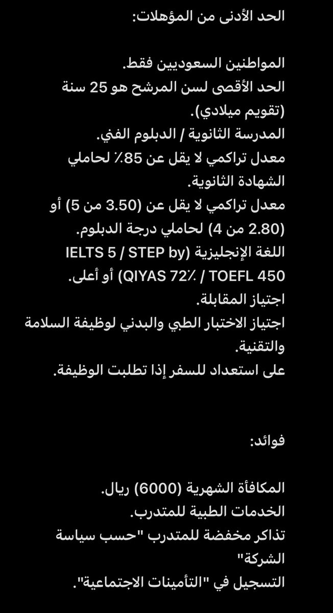 aviation_5's tweet photo. الخطوط السعودية تعلن عن تدريب منتهي بالتوظيف في تخصص (صيانة هندسة الطيران) 
لحملة الثانوية فأعلى ببرنامج تدريب فني صيانة الطائرات (Aircraft Maintenance Technician Program)
الشروط والمميزات : 👇🏻
 #الكلية_التقنية_العالمية_لعلوم_الطيران 
#الخطوط_السعودية  
https://t.co/UzFqv3rM6i… https://t.co/wcUPnnb23H