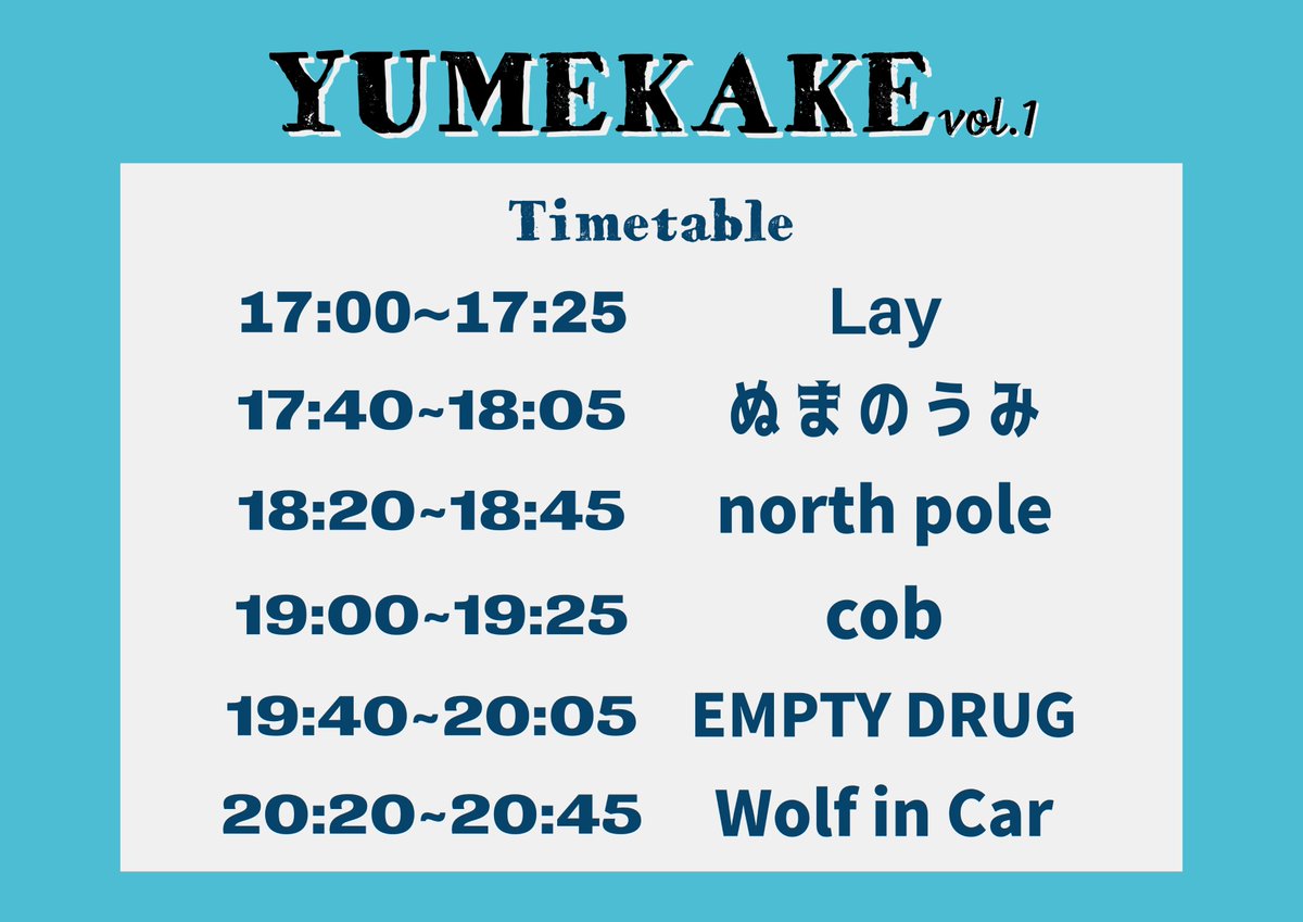 YUMEKAKE_event tweet picture