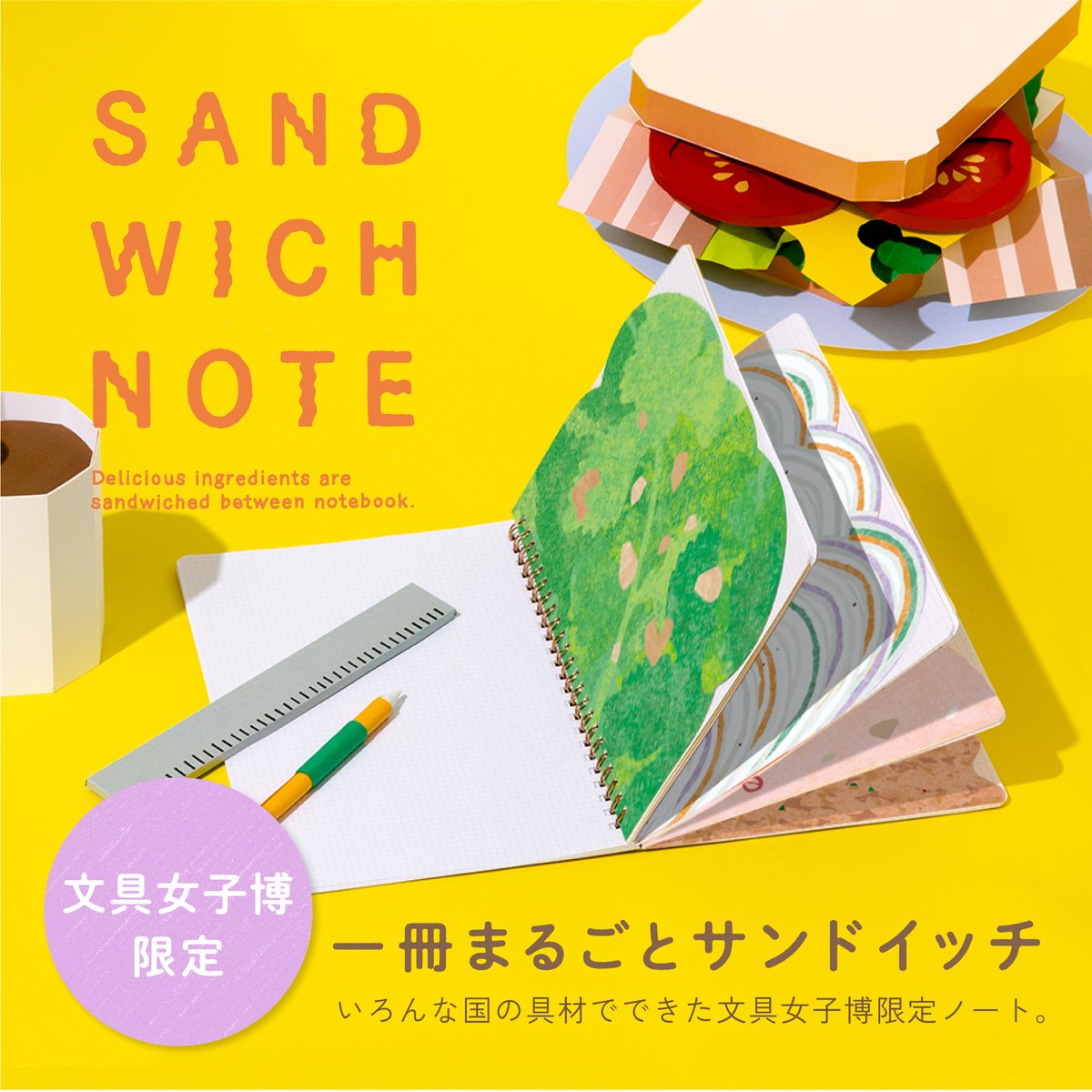 小さなパン屋開業マニュアル雑誌とサンドイッチ　技術本 小さなパン屋開業マニュアル雑誌とサンドイッチ 技術本 本