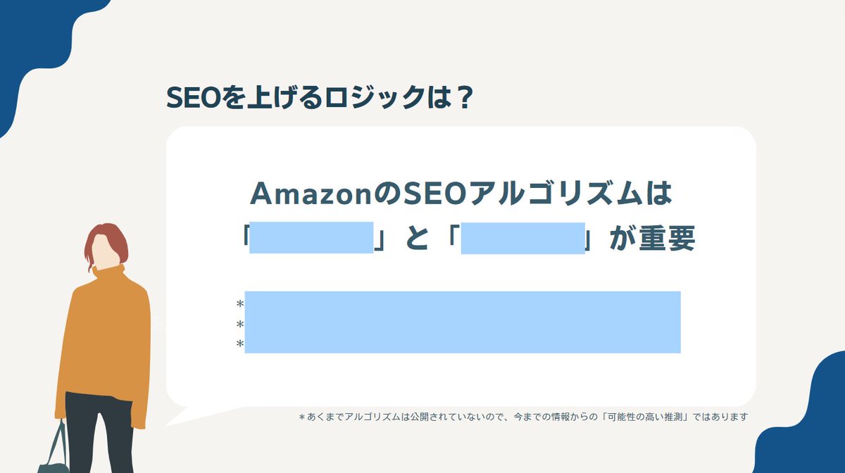 むらくも| 自社ECで海外へ tweet media