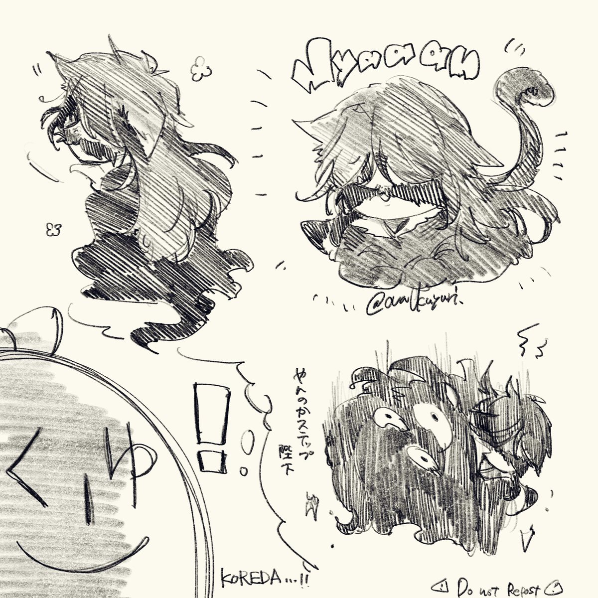 陛下さぁ…… 